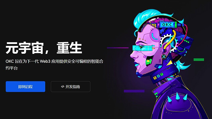 高效撮合